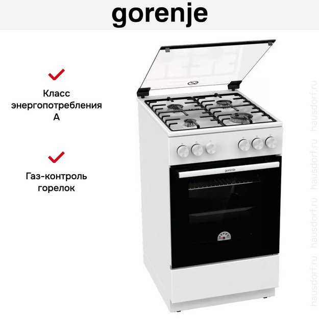 Газовая плита Gorenje GG5A10WH (preview 14)