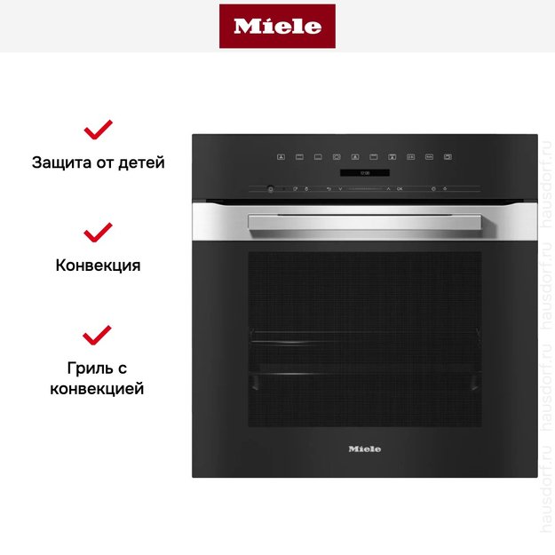Духовой шкаф Miele H 7264 B EDST/CLST (фото 11) Духовой шкаф Miele H 7264 B EDST/CLST (preview 11)