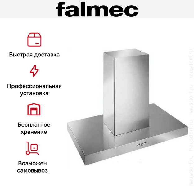 Вытяжка Falmec PLANE NRS ISOLA 90 (PLUS) (фото 5) Вытяжка Falmec PLANE NRS ISOLA 90 (PLUS) (preview 5)