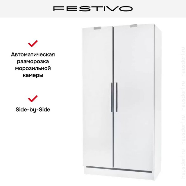 Холодильник с морозильной камерой Festivo 100 CFM 100CFM505 (белый) (фото 3) Холодильник с морозильной камерой Festivo 100 CFM 100CFM505 (белый) (preview 3)
