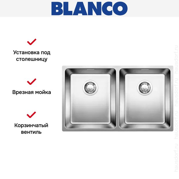 Мойка Blanco ANDANO 340/340-U нержавеющая сталь (фото 4) Мойка Blanco ANDANO 340/340-U нержавеющая сталь (preview 4)