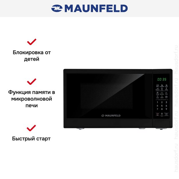 Микроволновая печь Maunfeld MFSMO720EB07 (preview 9)