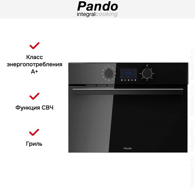 Духовой шкаф с микроволнами Pando PHC-943 (фото 6) Духовой шкаф с микроволнами Pando PHC-943 (preview 6)