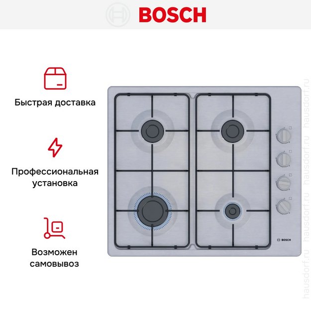 Газовая варочная панель Bosch PBP6C5K80O (preview 7)
