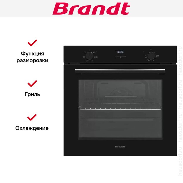 Встраиваемый духовой шкаф Brandt BOH1222BB (preview 5)