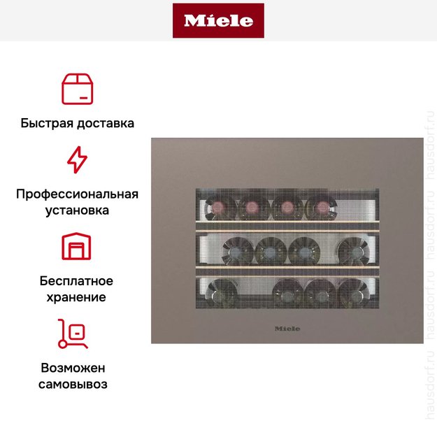 Встраиваемый винный шкаф Miele KWT 7112 iG Pearl beige (preview 9)