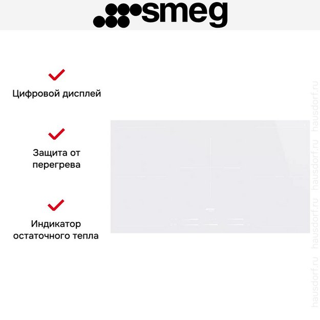 Варочная панель Smeg SI2M7953DW (preview 6)