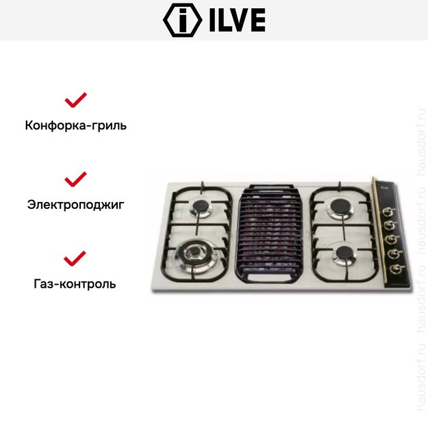 Варочная панель Ilve H39BCNV/A Antigue white (фото 3) Варочная панель Ilve H39BCNV/A Antigue white (preview 3)