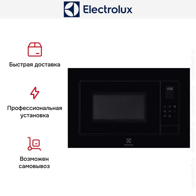 Встраиваемая микроволновая печь Electrolux LMS4253TMK (preview 10)