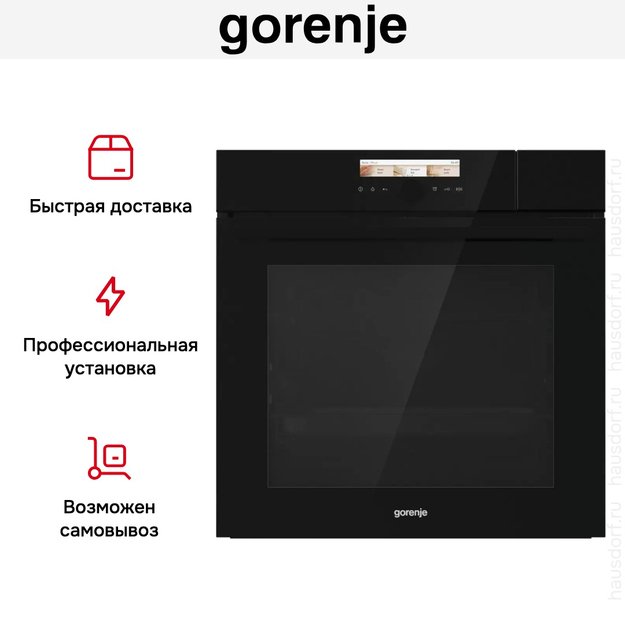Духовой шкаф с паром Gorenje BCS798S24BG (фото 11) Духовой шкаф с паром Gorenje BCS798S24BG (preview 11)