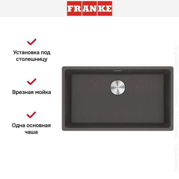 Мойка Franke MRG 110-72 грифельный серый (preview 6)