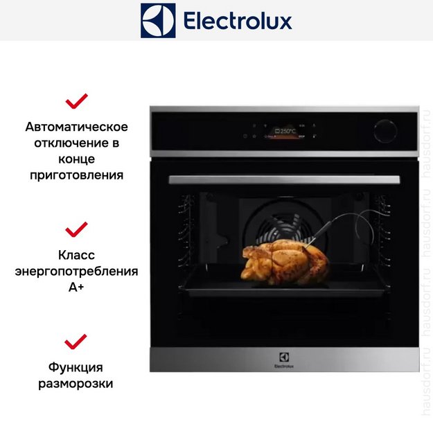 Духовой шкаф Electrolux EOC8P39WX (фото 11) Духовой шкаф Electrolux EOC8P39WX (preview 11)