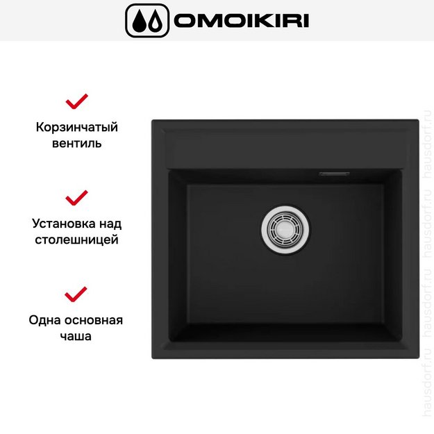 Мойка Omoikiri DAISEN 57-BL (preview 2)