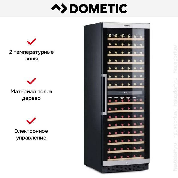 Винный шкаф Dometic C154F Classic (preview 8)