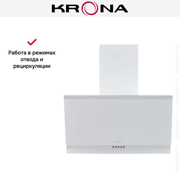 Вытяжка Krona IRMA A 600 white PB (фото 18) Вытяжка Krona IRMA A 600 white PB (preview 18)