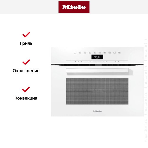 Компактный духовой шкаф с СВЧ Miele H7440BM BRWS (preview 4)