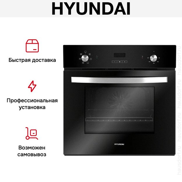 Духовой шкаф Hyundai HEO 6642 BG (фото 20) Духовой шкаф Hyundai HEO 6642 BG (preview 20)