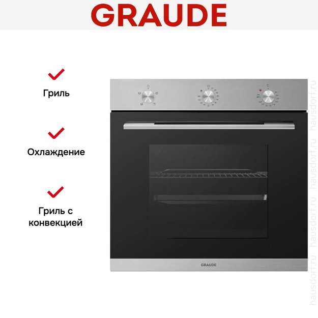 Духовой шкаф Graude BE 60.0 E (preview 3)