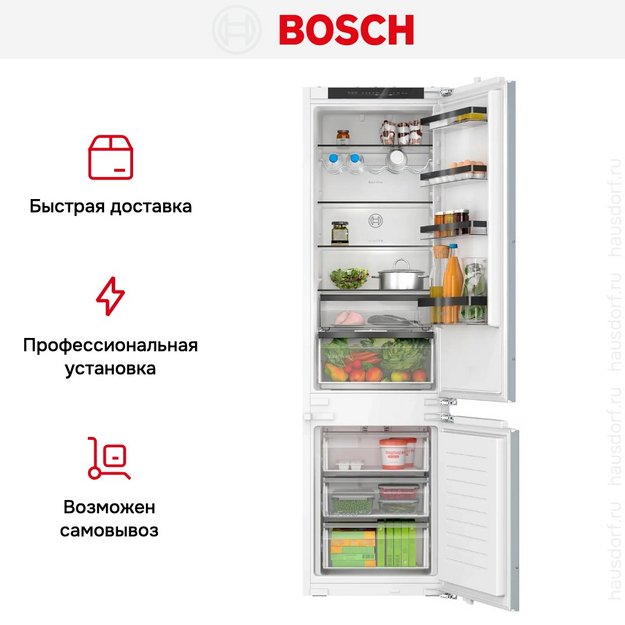 Встраиваемый холодильник Bosch KIN96SFD0 (preview 9)