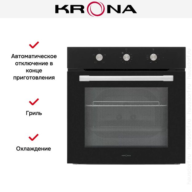 Электрический духовой шкаф KRONA SERA 60 BL (фото 12) Электрический духовой шкаф KRONA SERA 60 BL (preview 12)
