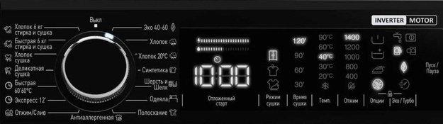 Отдельностоящая стиральная машина с сушкой Korting KWD 58IL14106 (фото 4) Отдельностоящая стиральная машина с сушкой Korting KWD 58IL14106 (preview 4)