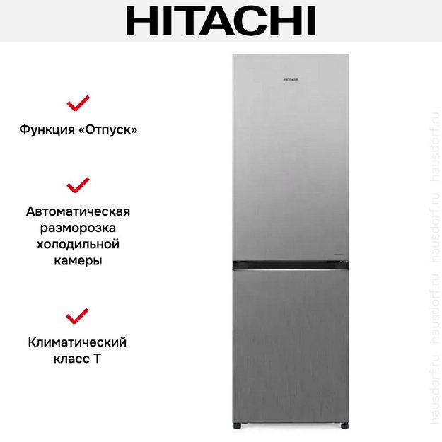 Холодильник Hitachi R-B 410 PUC6 PSV (preview 5)