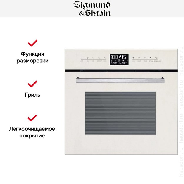 Духовой шкаф Zigmund Shtain EN 117.921 W (фото 2) Духовой шкаф Zigmund Shtain EN 117.921 W (preview 2)