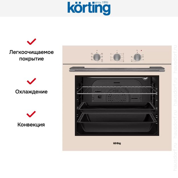 Электрический духовой шкаф Korting OKB 370 CMB (фото 6) Электрический духовой шкаф Korting OKB 370 CMB (preview 6)