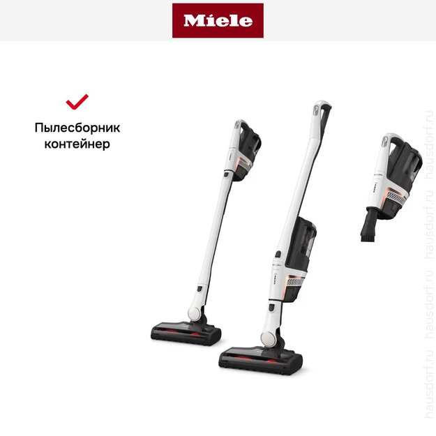 Пылесос Miele SOUL5 Triflex HX2 Racer Lotus White (фото 9) Пылесос Miele SOUL5 Triflex HX2 Racer Lotus White (preview 9)