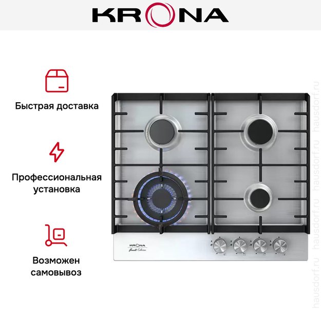 Газовая варочная поверхность KRONA VETTORE 60 IX (фото 11) Газовая варочная поверхность KRONA VETTORE 60 IX (preview 11)