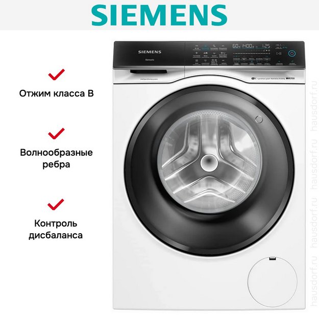 Стирально-сушильная машина Siemens WN54C2A40 (preview 13)