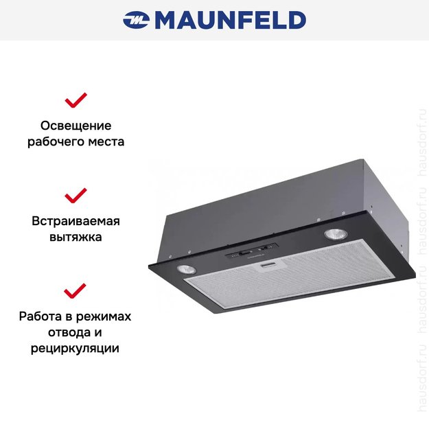 Встраиваемая кухонная вытяжка MAUNFELD Crosby Light C 60 черный (preview 17)