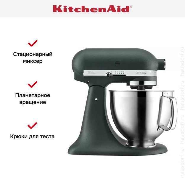 Планетарный миксер KitchenAid 5KSM185PSEPP (фото 7) Планетарный миксер KitchenAid 5KSM185PSEPP (preview 7)