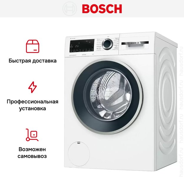 Стиральная машина с фронтальной загрузкой BOSCH WGA242X4OE (фото 13) Стиральная машина с фронтальной загрузкой BOSCH WGA242X4OE (preview 13)
