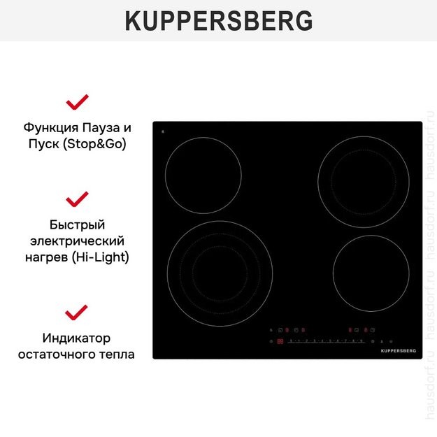 Электрическая варочная панель Kuppersberg ECS 635 (preview 3)