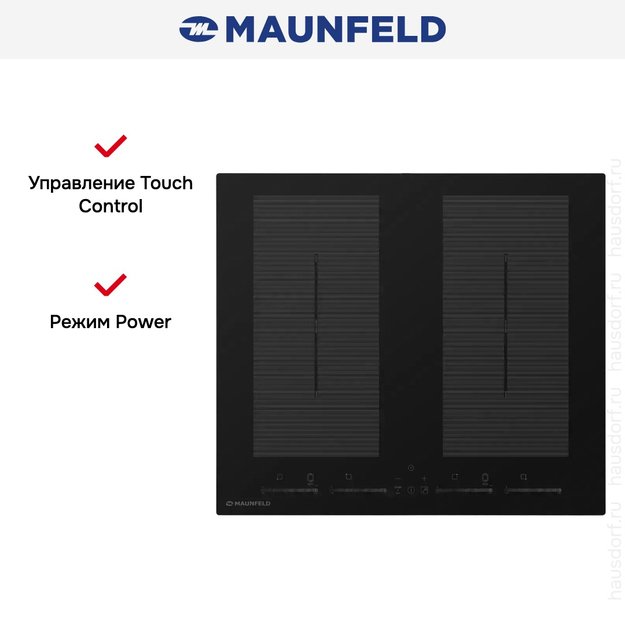 Индукционная варочная панель MAUNFELD EVI.594.FL2(S)-BK (фото 16) Индукционная варочная панель MAUNFELD EVI.594.FL2(S)-BK (preview 16)