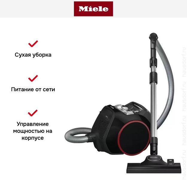 Пылесос Miele SNRF0 Boost CX1 черный обсидиан (фото 12) Пылесос Miele SNRF0 Boost CX1 черный обсидиан (preview 12)