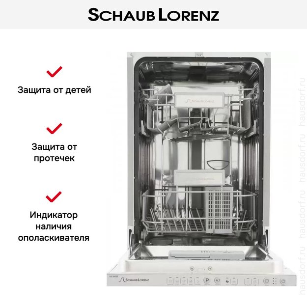 Встраиваемая посудомоечная машина Schaub Lorenz SLG VI4500 (фото 14) Встраиваемая посудомоечная машина Schaub Lorenz SLG VI4500 (preview 14)