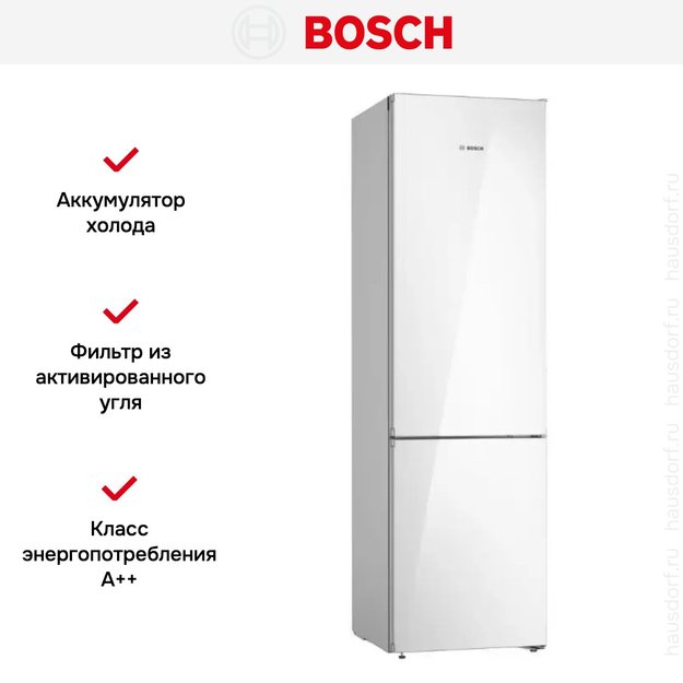Холодильник с нижней морозильной камерой BOSCH KGN39LW32R (фото 11) Холодильник с нижней морозильной камерой BOSCH KGN39LW32R (preview 11)