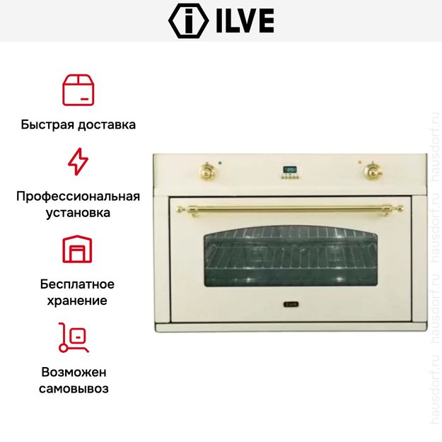 Духовой шкаф Ilve 900-CMP Ant/C (фото 8) Духовой шкаф Ilve 900-CMP Ant/C (preview 8)