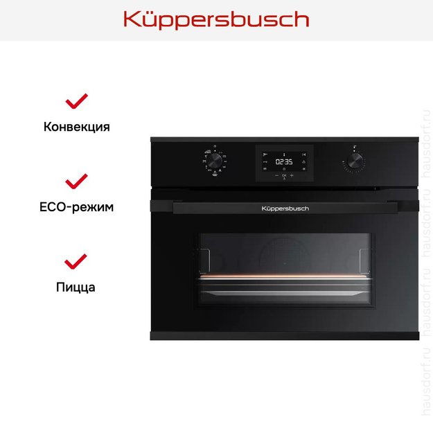 Компактный духовой шкаф Kuppersbusch CBP 6332.0 S5 Black Velvet (фото 6) Компактный духовой шкаф Kuppersbusch CBP 6332.0 S5 Black Velvet (preview 6)