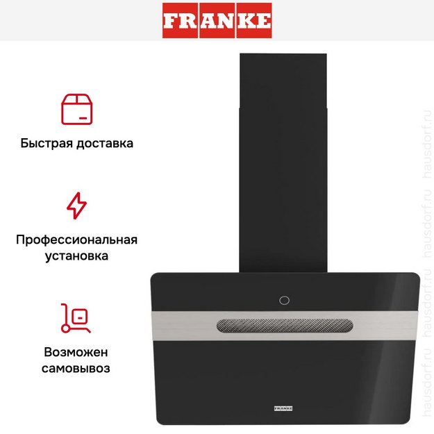 Вытяжка Franke STERLING 60 BK (preview 14)