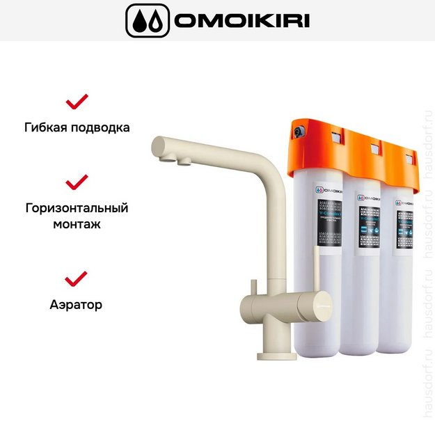 Комплект смесителя Omoikiri NAGANO BE-P + PURE DROP LITE (preview 2)