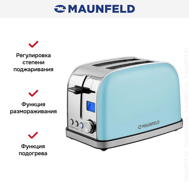 Тостер Maunfeld MF-821BL (preview 6)