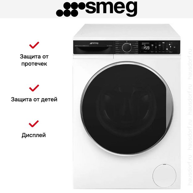 Стиральная машина Smeg WM3T24RU (preview 6)