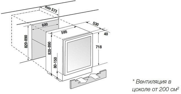 Встраиваемый винный шкаф Kupperscbusch FWKU 1870.0 X1 Stainless Steel (фото 4) Встраиваемый винный шкаф Kupperscbusch FWKU 1870.0 X1 Stainless Steel (preview 4)