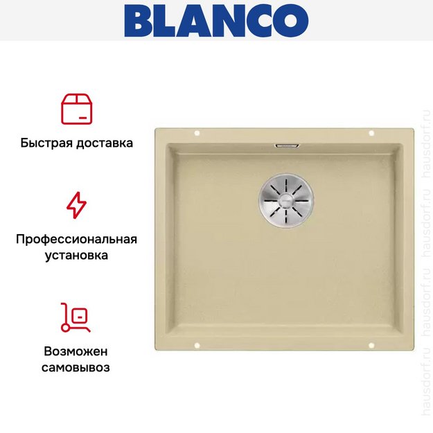 Мойка Blanco SUBLINE 500-U SILGRANIT отводная арматура InFino® шампань (preview 5)