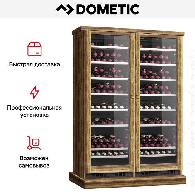 Винный шкаф Dometic C125G Double Wooden Zebrano (фото 8) Винный шкаф Dometic C125G Double Wooden Zebrano (preview 8)