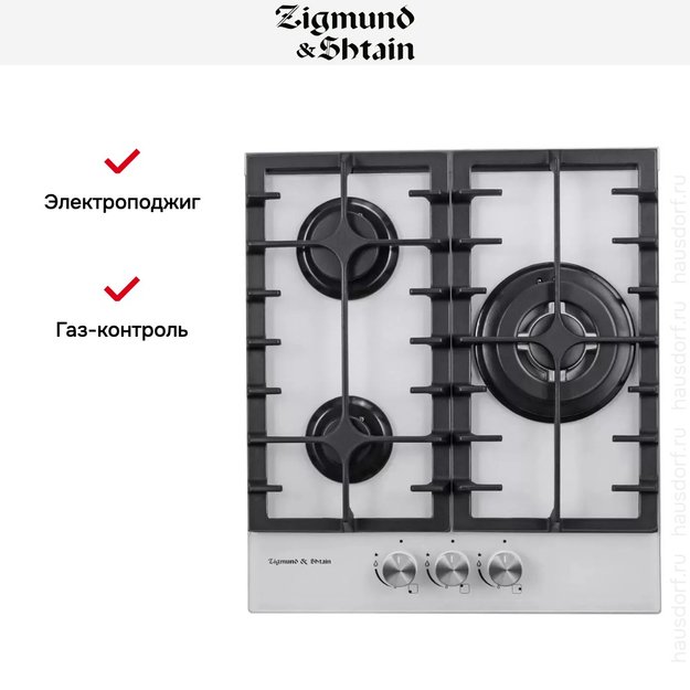 Встраиваемая газовая варочная панель Zigmund Shtain M 23.4 W (фото 2) Встраиваемая газовая варочная панель Zigmund Shtain M 23.4 W (preview 2)