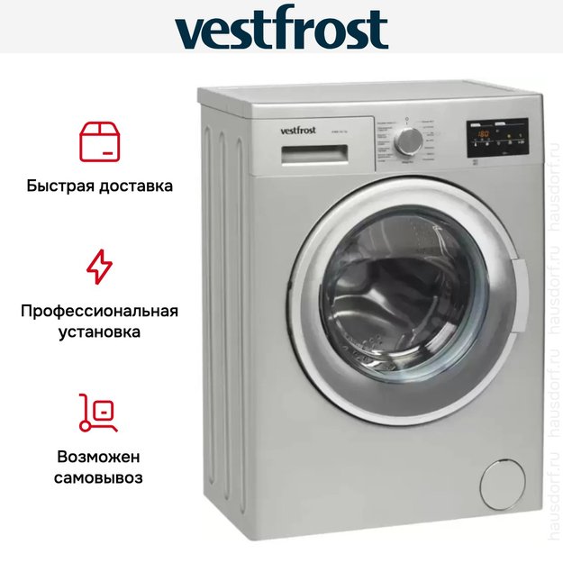 Стиральная машина Vestfrost VFWM 1241 SE (фото 10) Стиральная машина Vestfrost VFWM 1241 SE (preview 10)